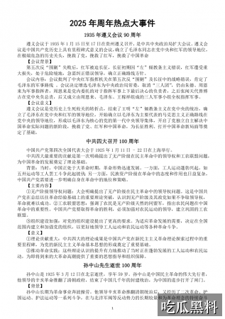 给我看电影在线观看免费高清视频 - 给我看电影热点问答 - 明星八卦 - 给我看电影在线观看免费高清视频热点问答-明星八卦-给我看电影在线观看免费高清视频-给我看电影在线观看免费高导航站-给我看电影在线观看免费高导航站-给我看电影在线观看免费高清视频